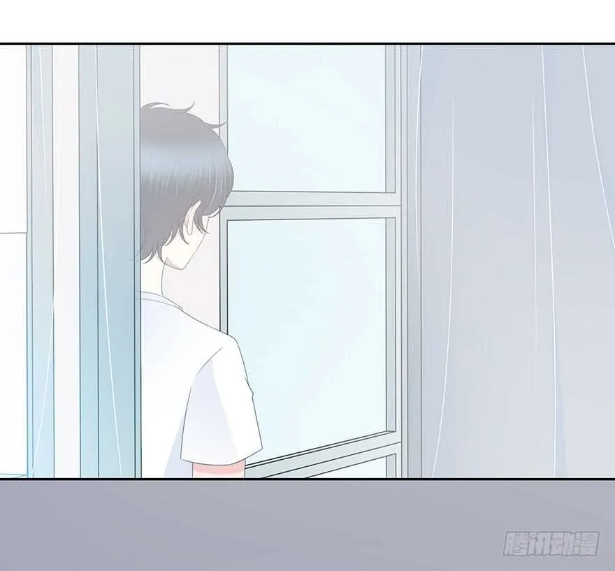 你是怎么看我的呢？ 第26页