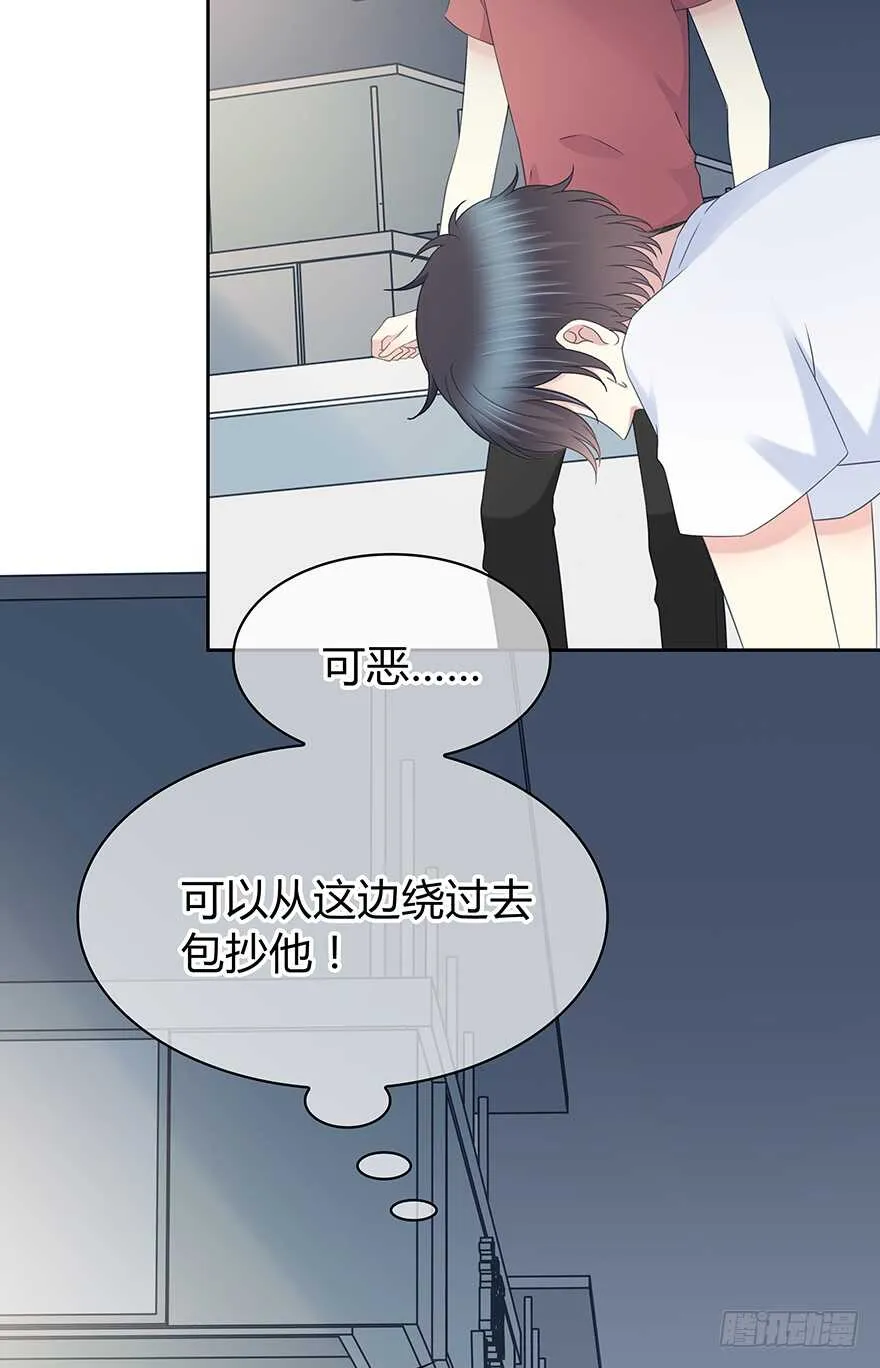 开玩笑 第39页