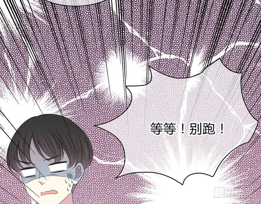 开玩笑 第46页