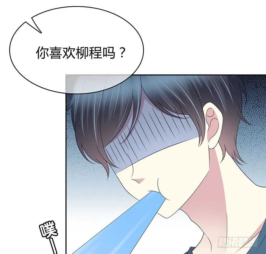 问问她不就知道了吗？ 第7页