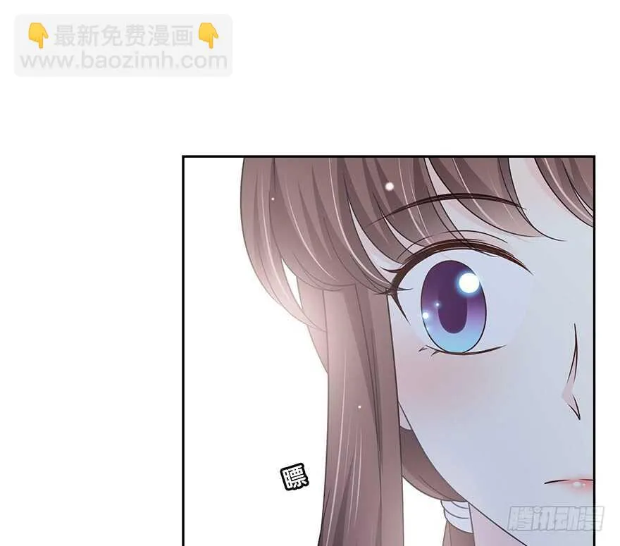 问问她不就知道了吗？ 第32页