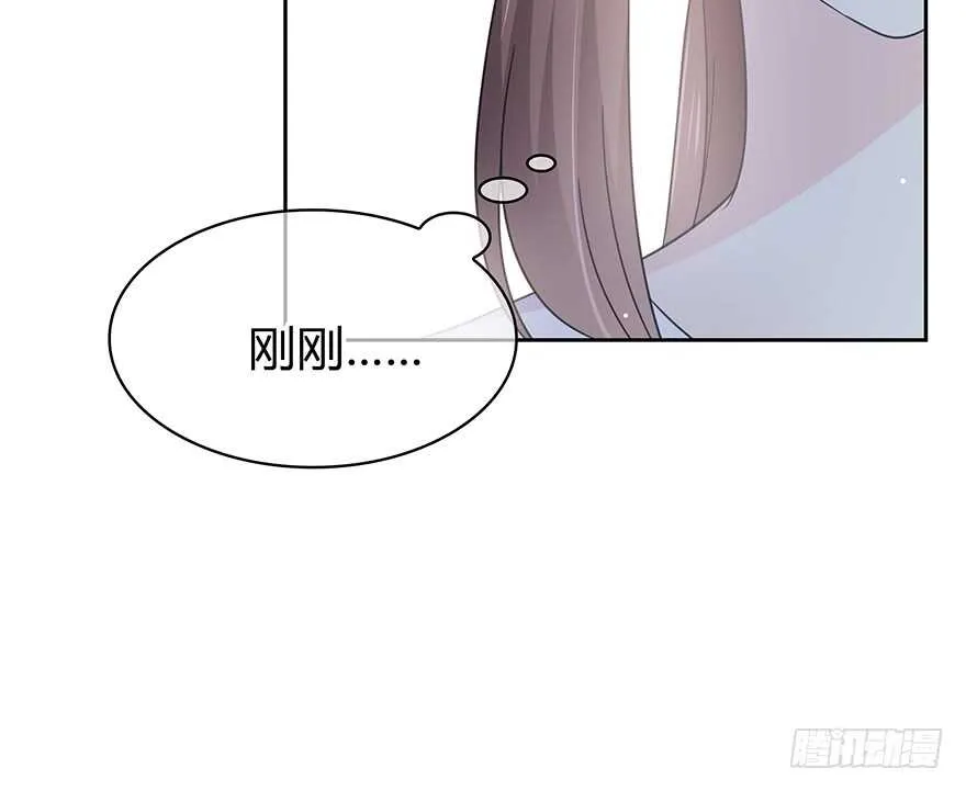 问问她不就知道了吗？ 第33页