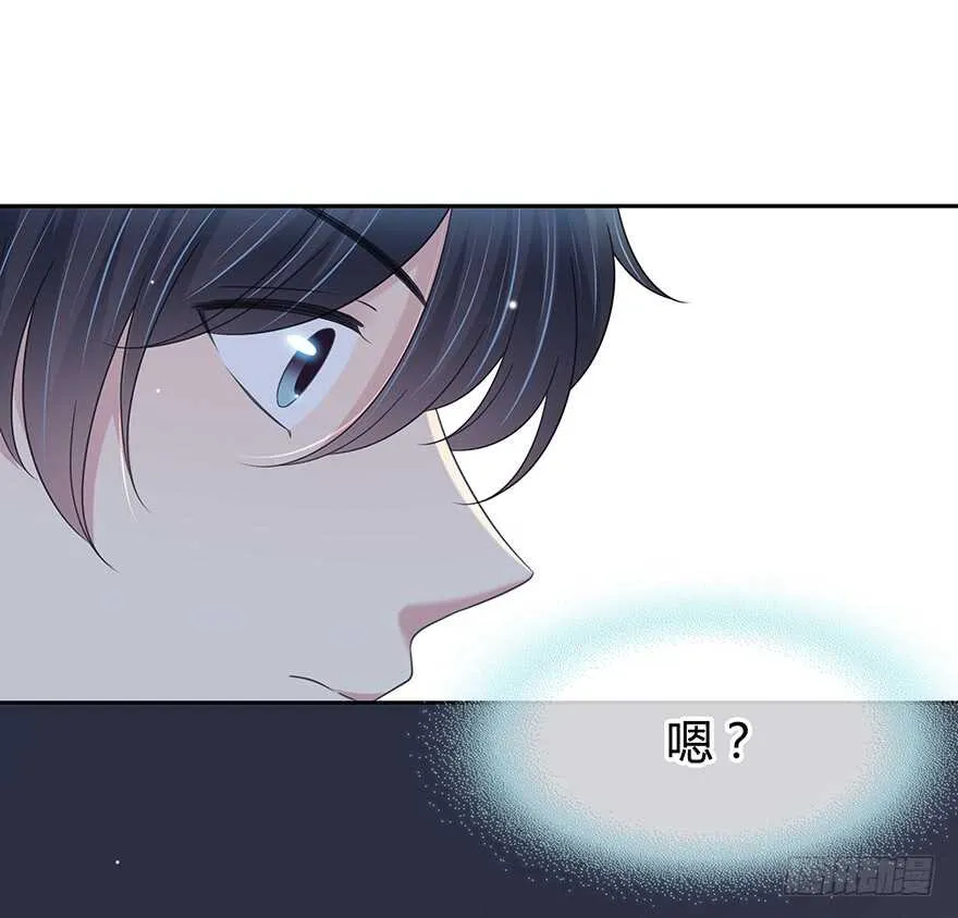 问问她不就知道了吗？ 第41页