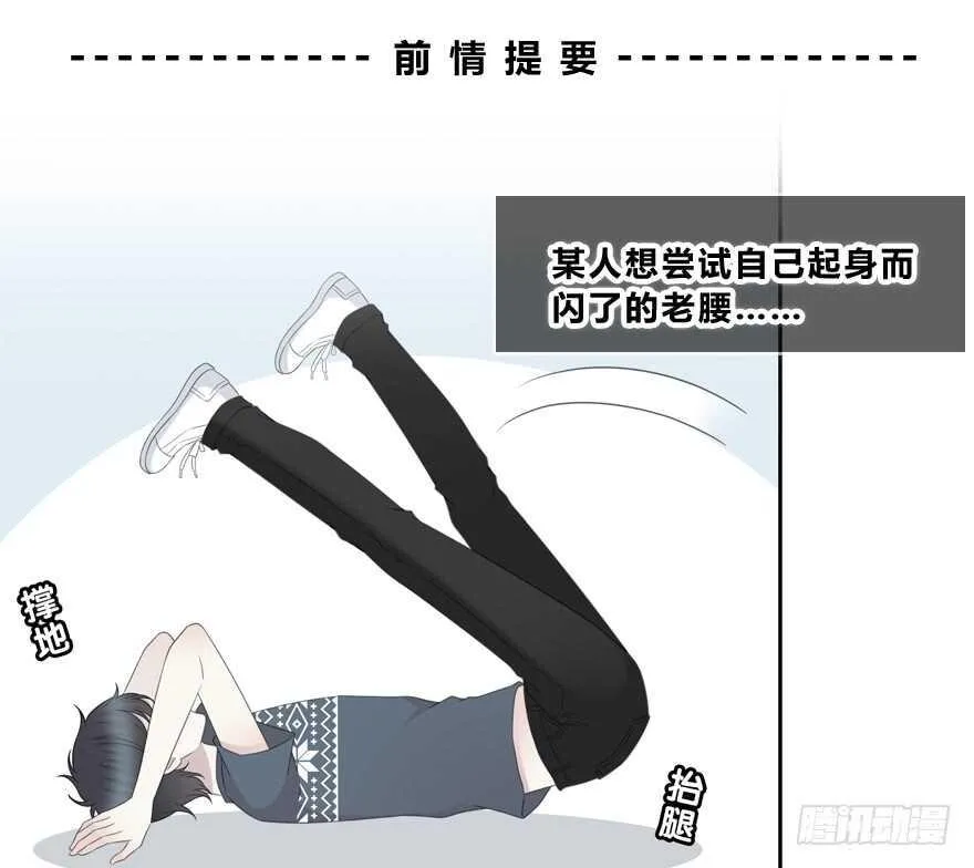 你们找她干什么？！ 第1页