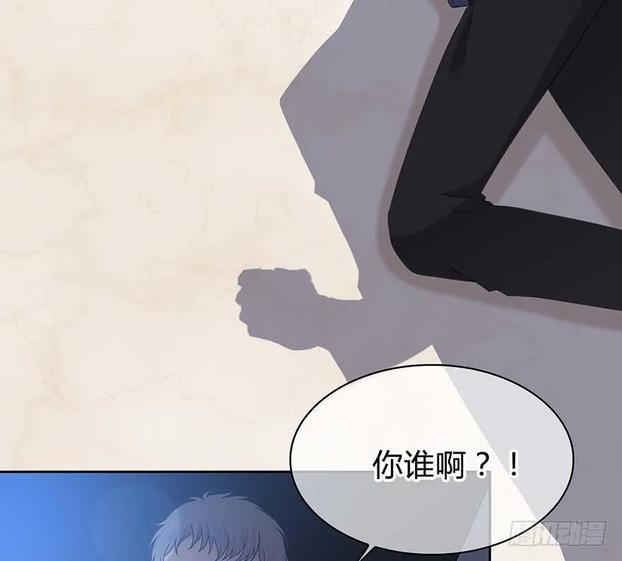 你们找她干什么？！ 第11页