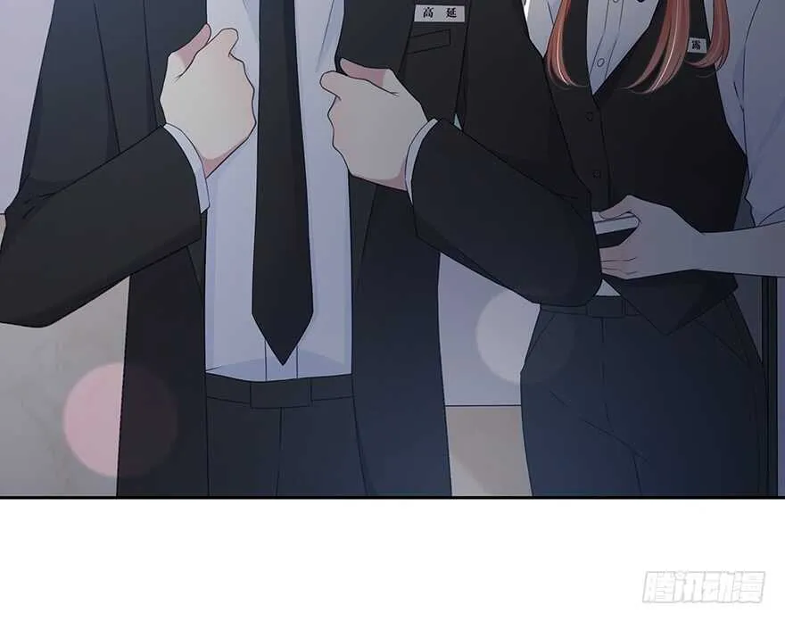 你们找她干什么？！ 第20页