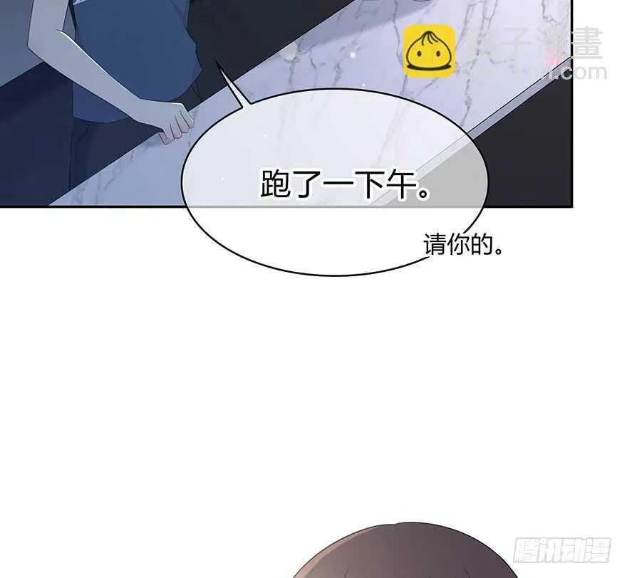 你们找她干什么？！ 第36页