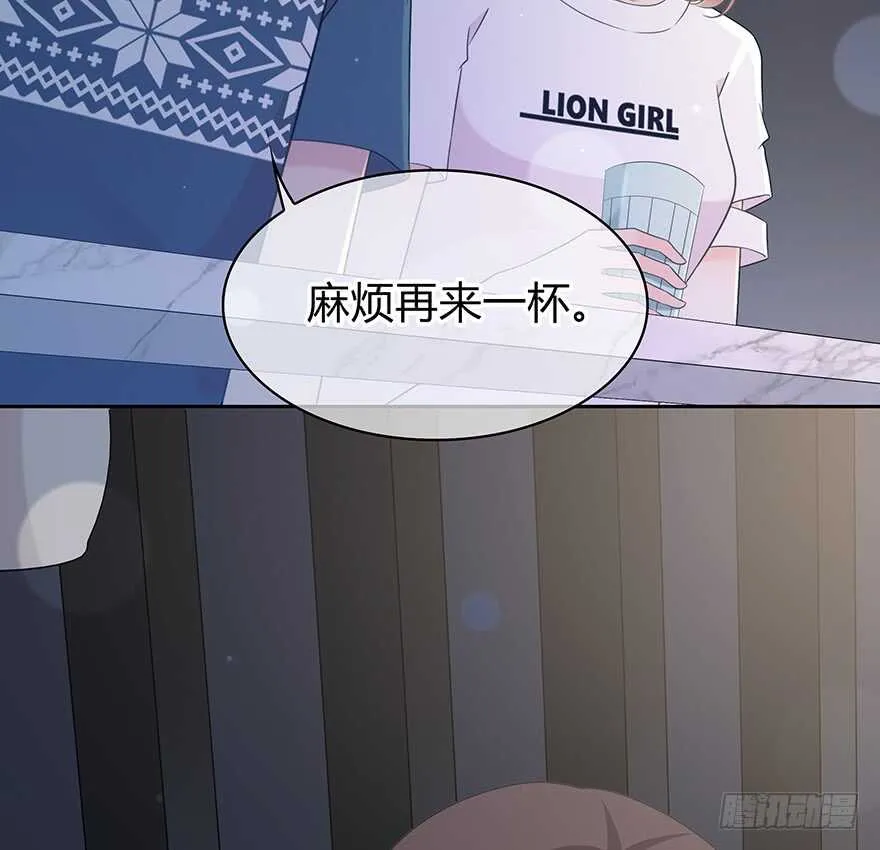 你们找她干什么？！ 第39页