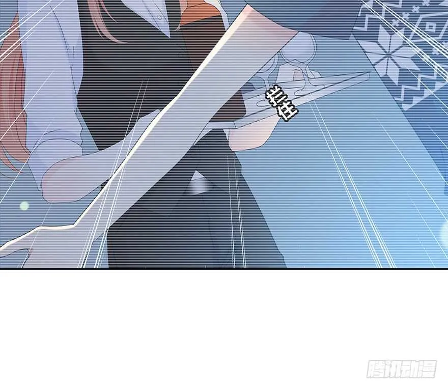 你们找她干什么？！ 第43页