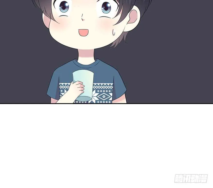 你们找她干什么？！ 第46页