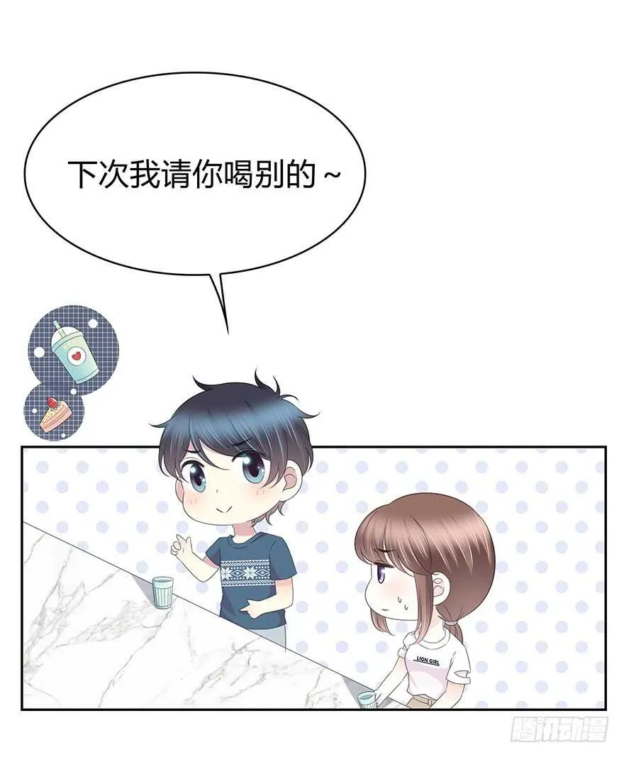 你们找她干什么？！ 第52页