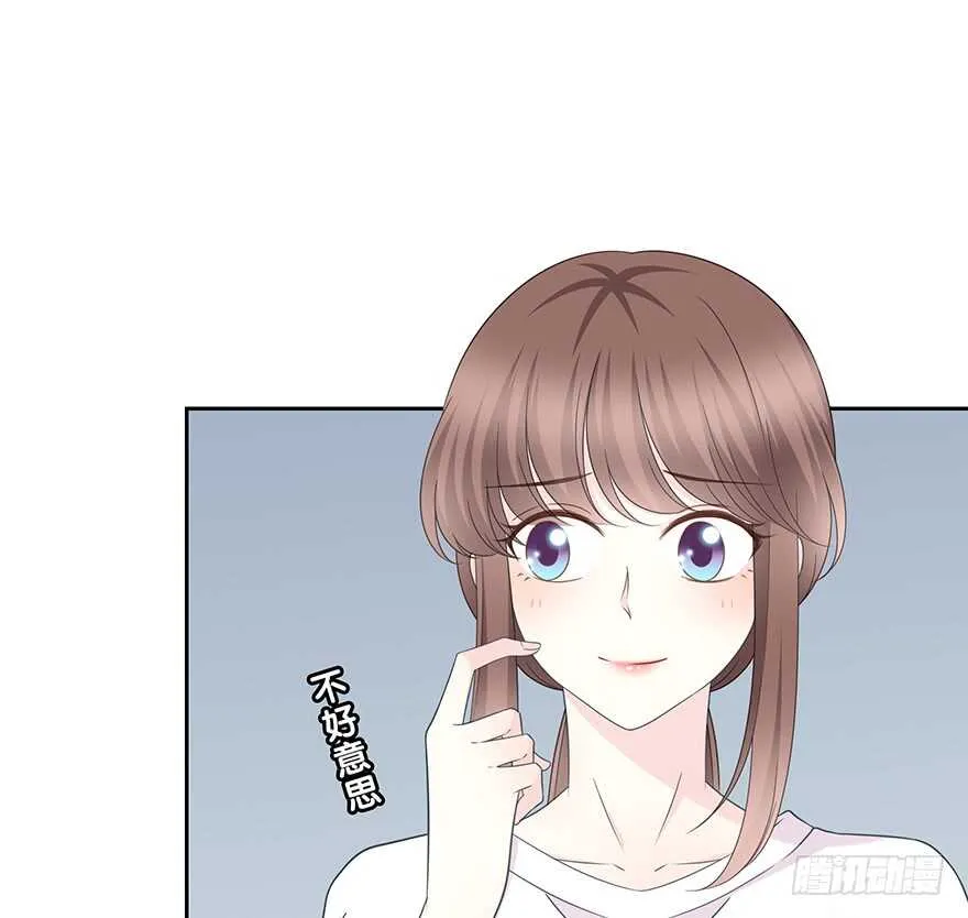 不会放过你！ 第11页