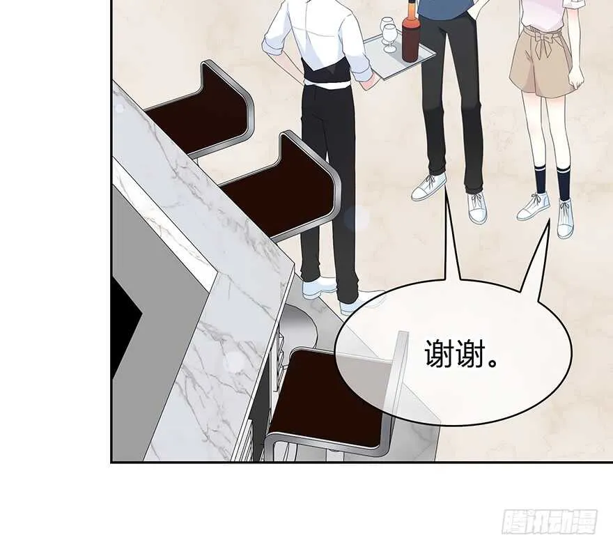 不会放过你！ 第19页