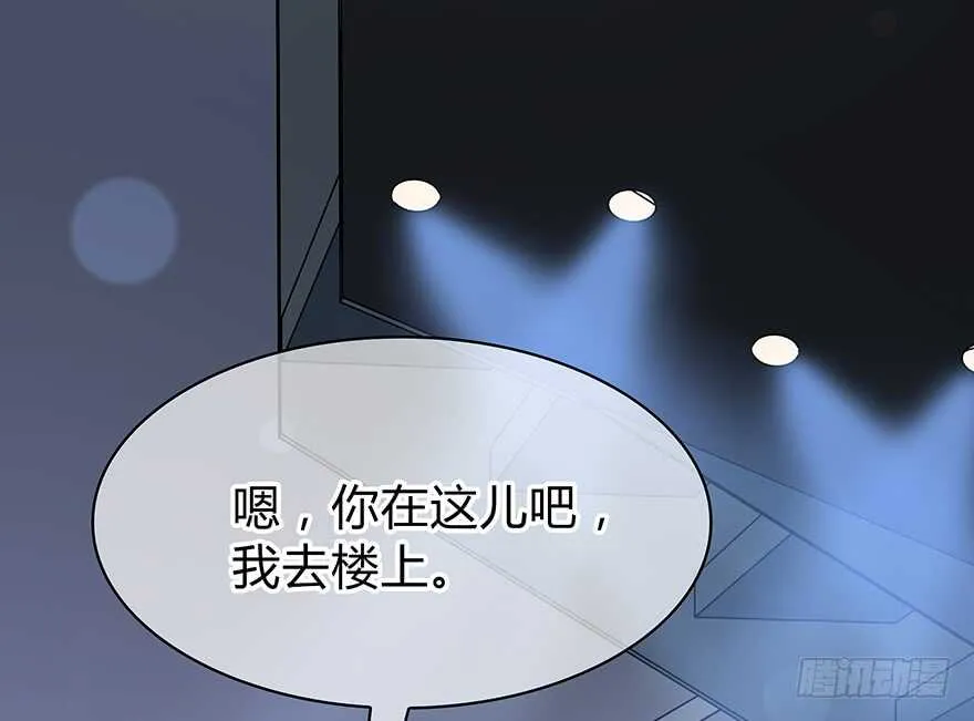不会放过你！ 第22页