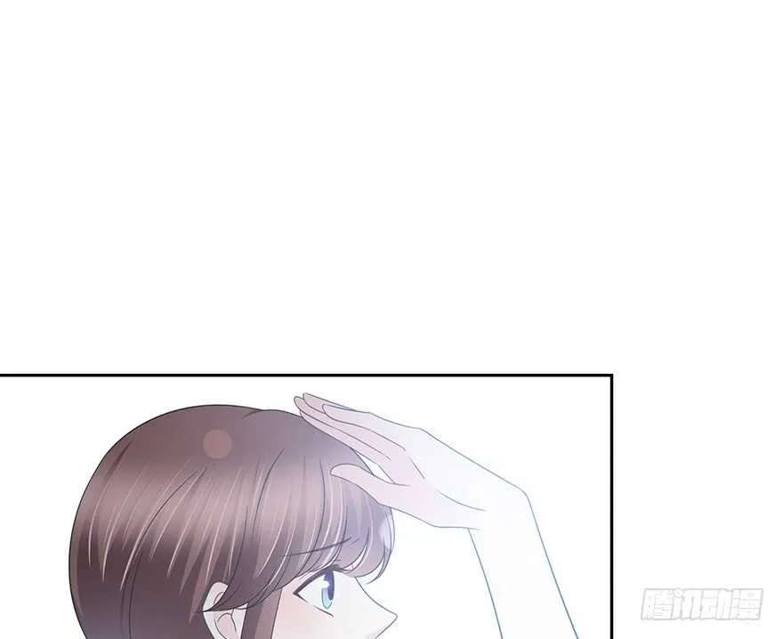 不会放过你！ 第31页