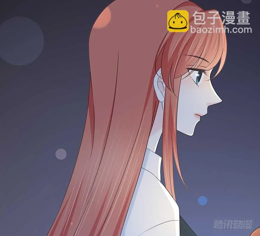 不会放过你！ 第42页