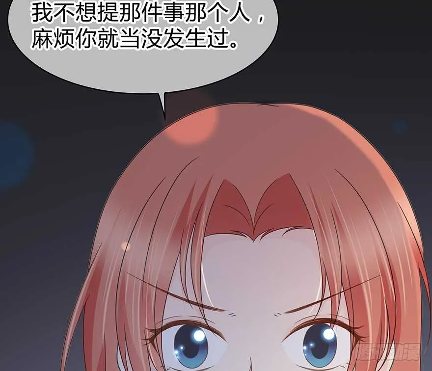 不会放过你！ 第55页