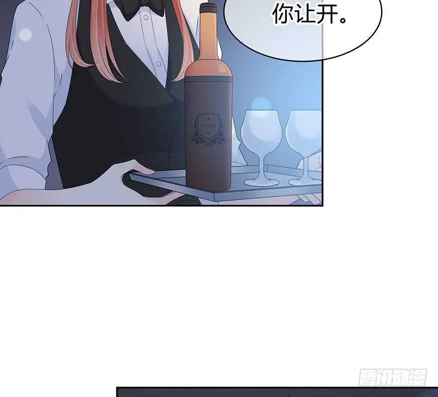 不会放过你！ 第60页