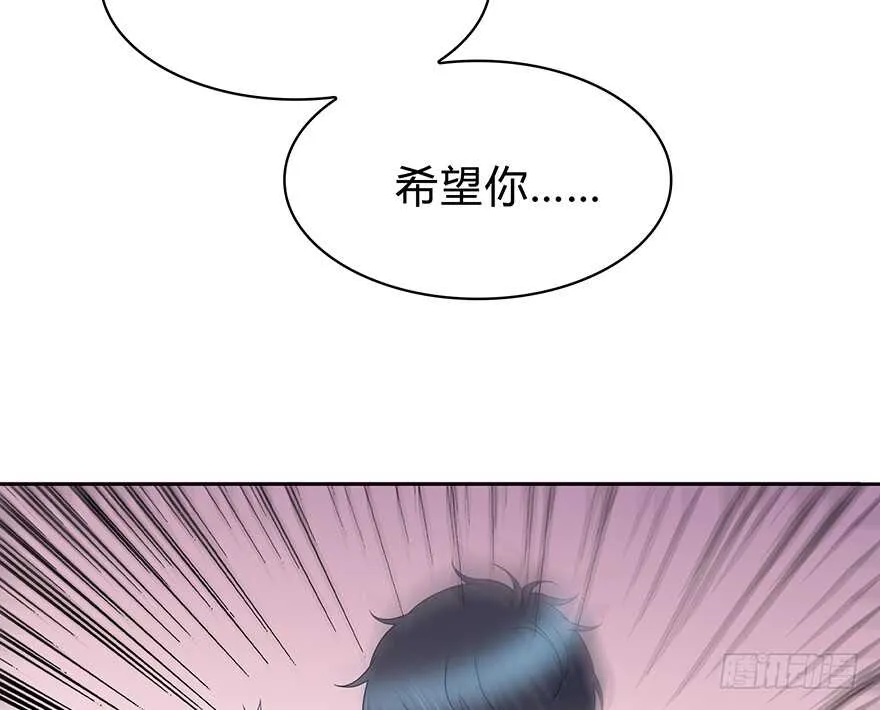 不会放过你！ 第62页
