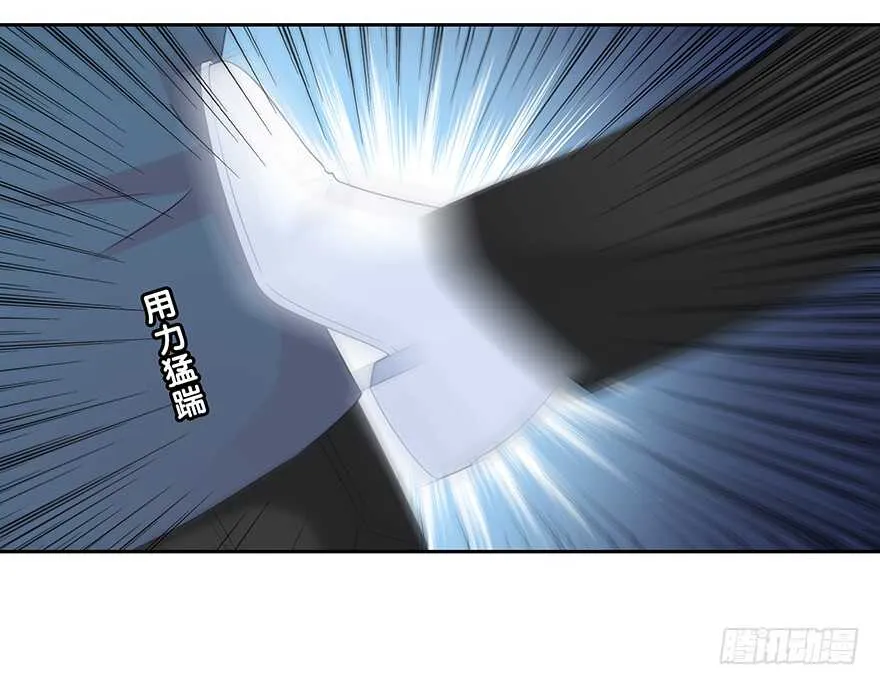 不会放过你！ 第72页