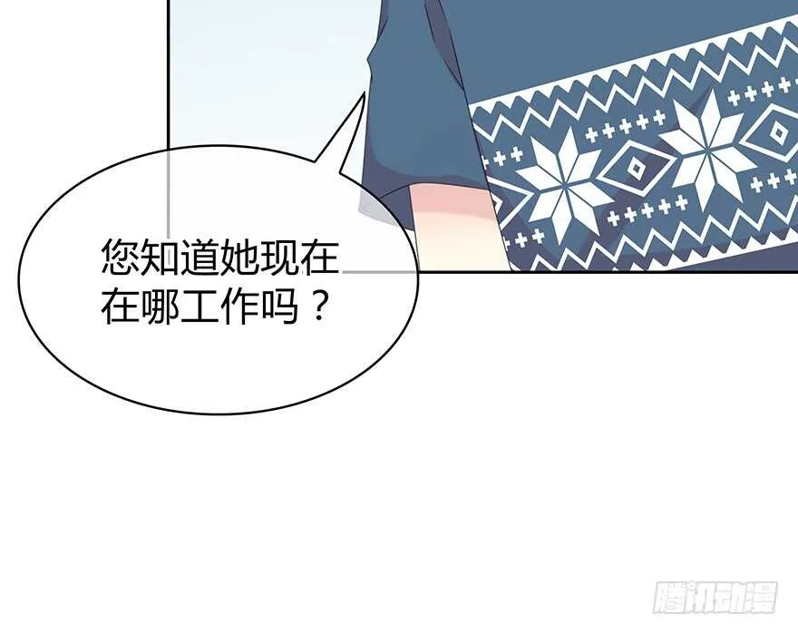 我扶你…… 第14页