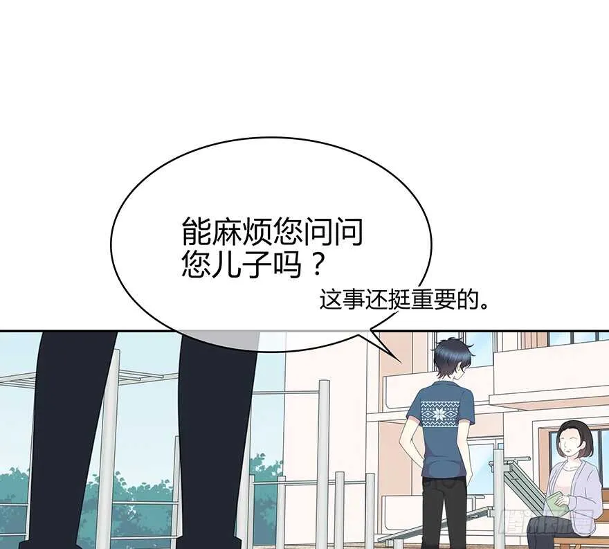 我扶你…… 第18页