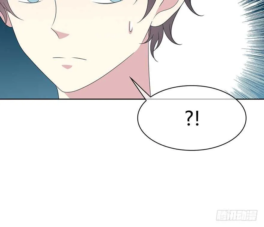 我扶你…… 第28页
