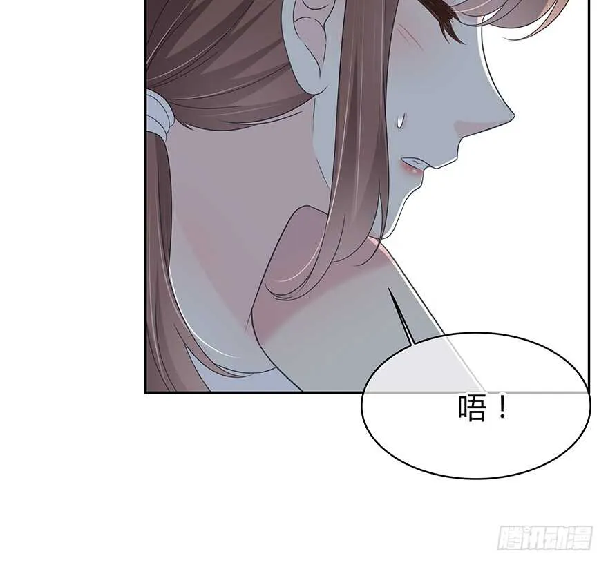 我扶你…… 第48页