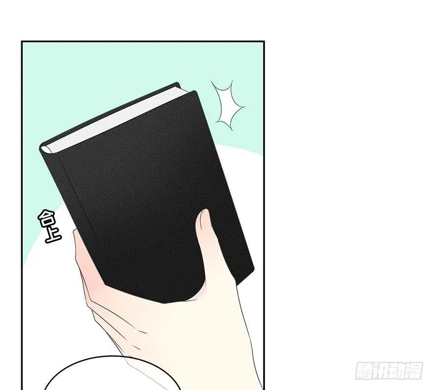 怎么会…… 第55页