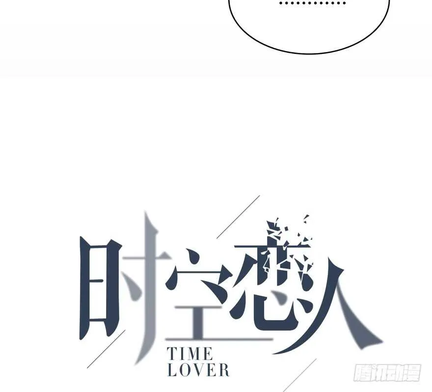 你在哪？ 第6页