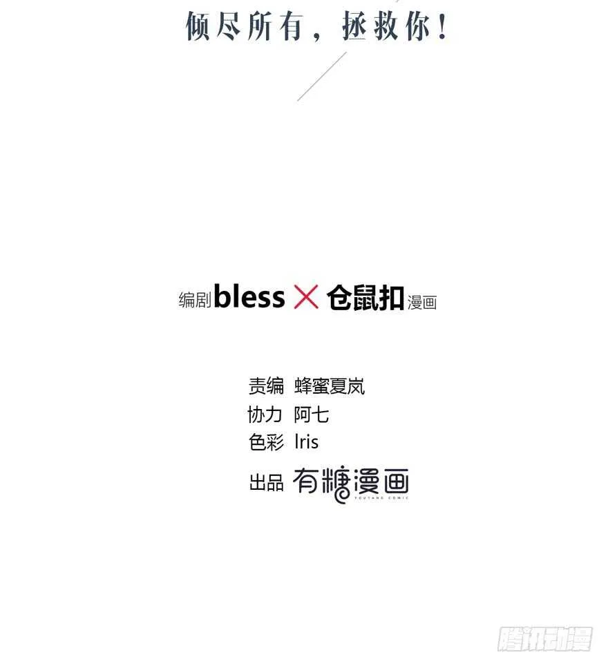你在哪？ 第7页