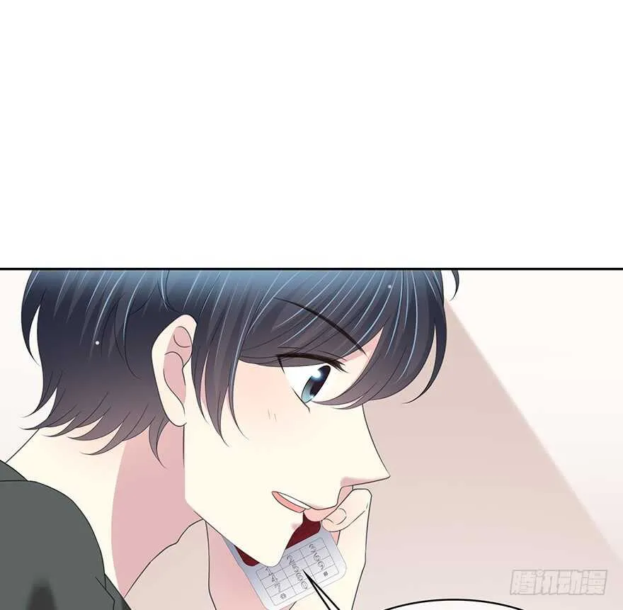 你在哪？ 第50页