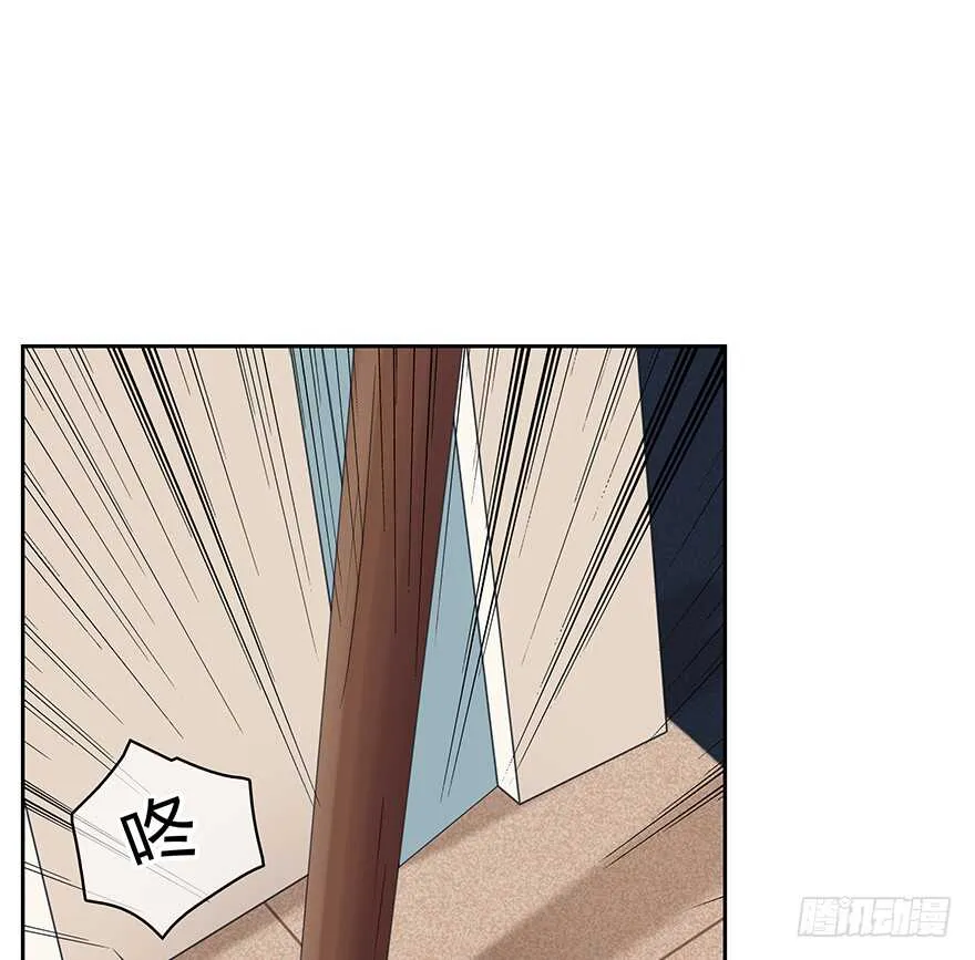 秘密调查 第14页