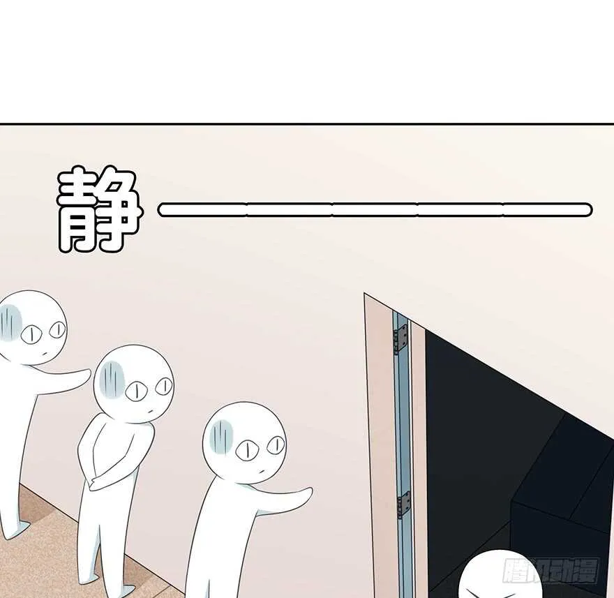 秘密调查 第16页