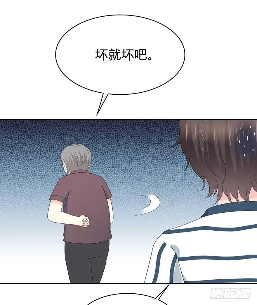 秘密调查 第22页