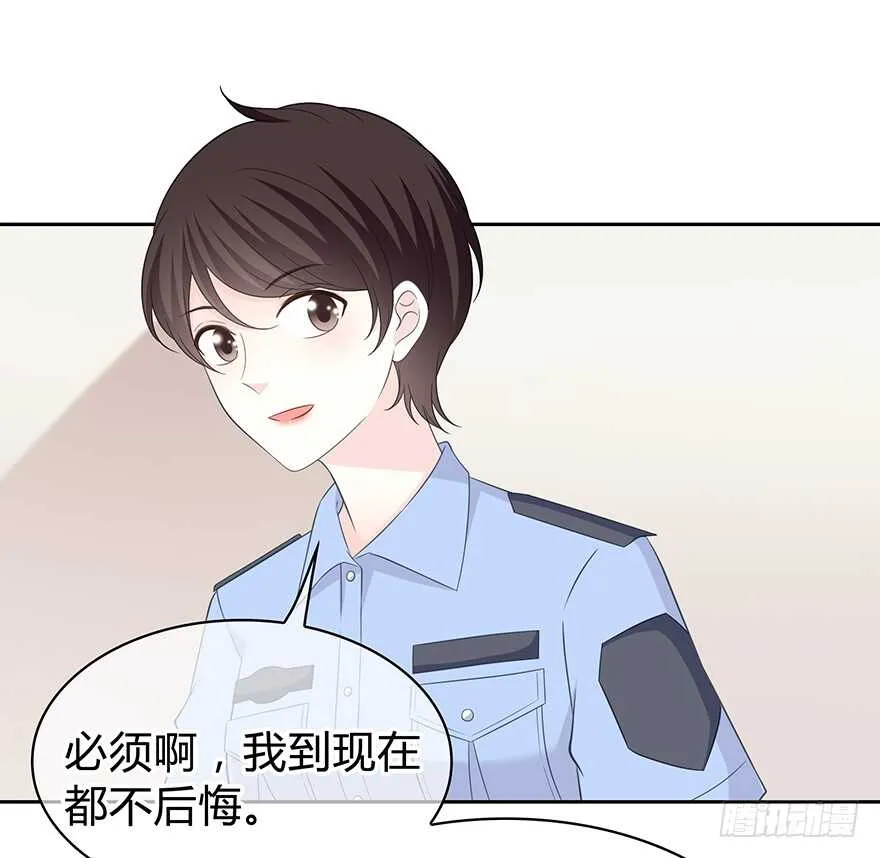 秘密调查 第66页