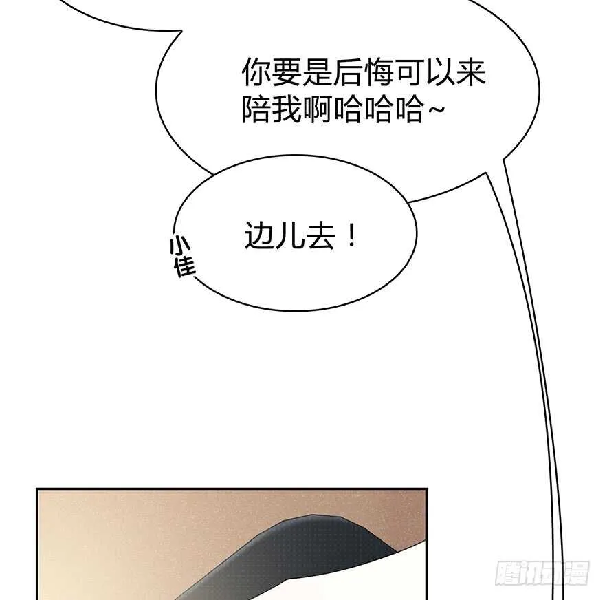 秘密调查 第67页