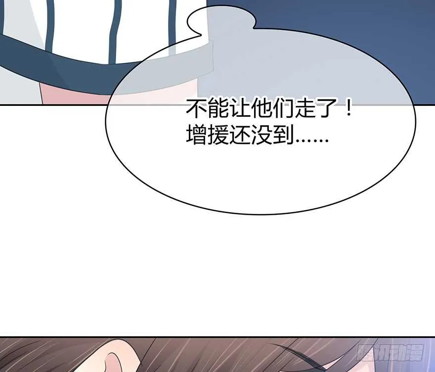 第一把枪 第14页
