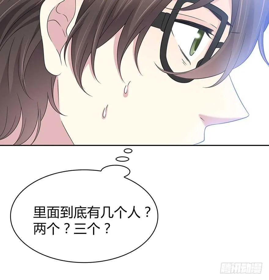 第一把枪 第15页