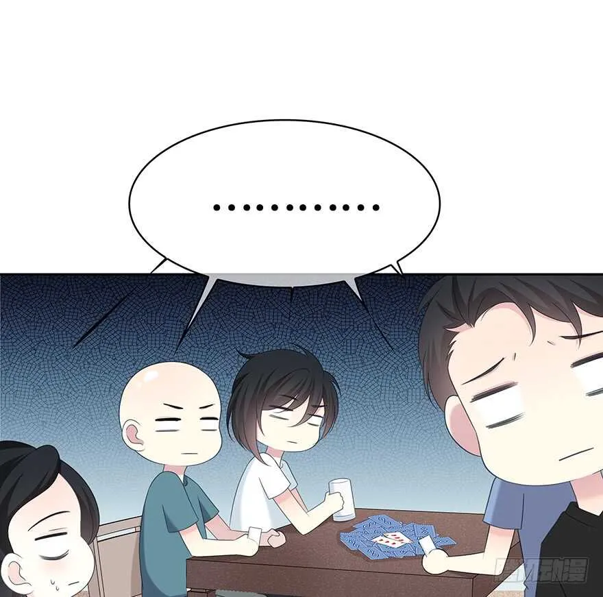 第一把枪 第39页