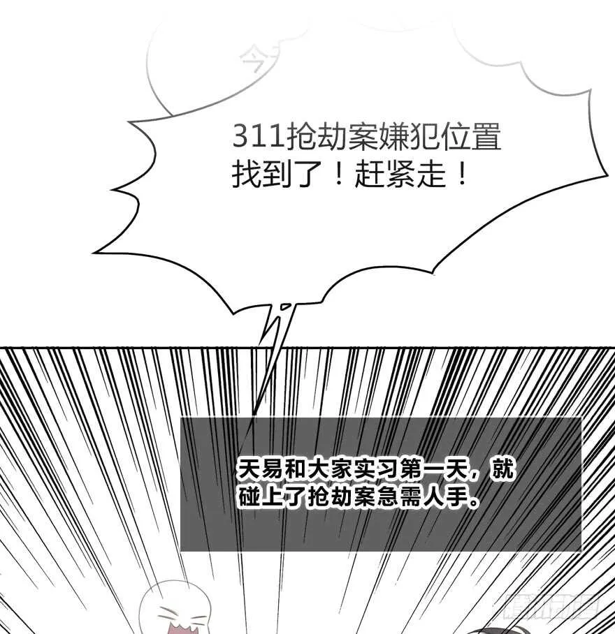 第一次 第3页