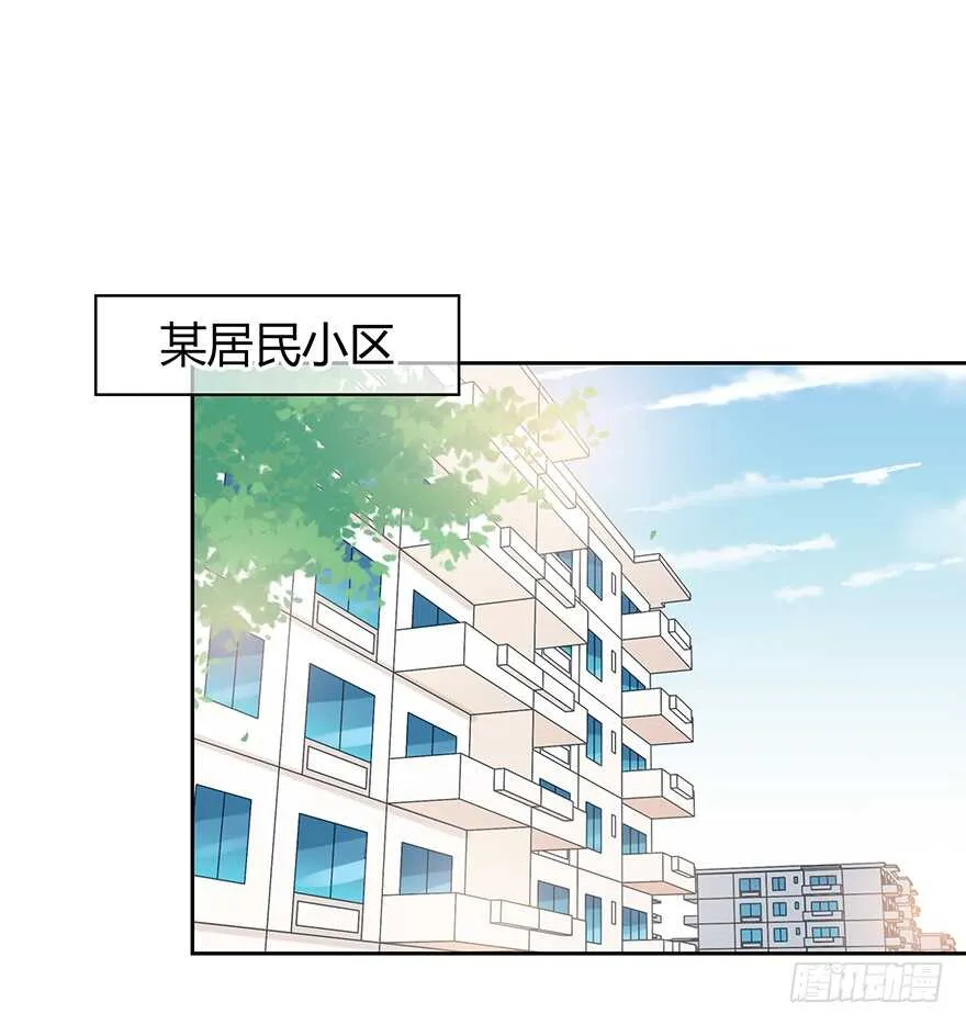 第一次 第8页