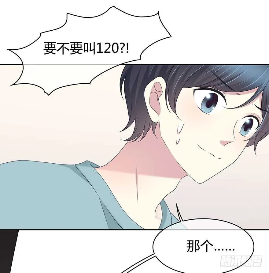 第一次 第20页