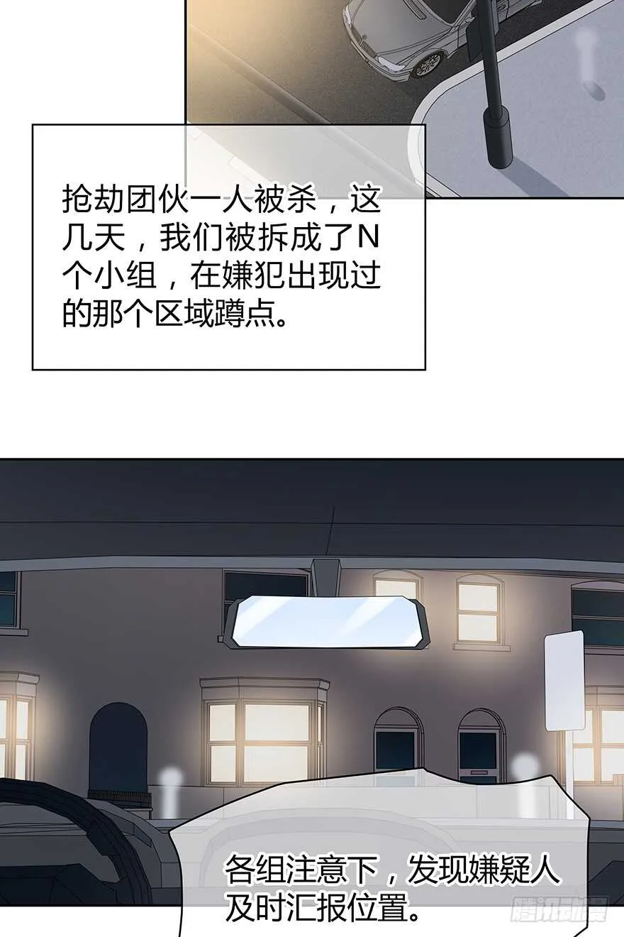 第一次 第24页