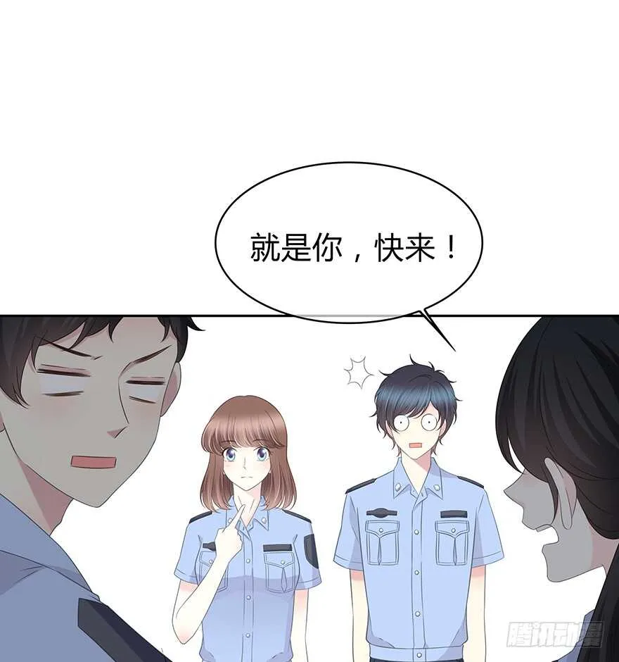 入职 第42页