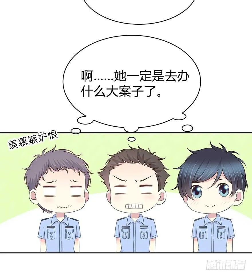 入职 第45页