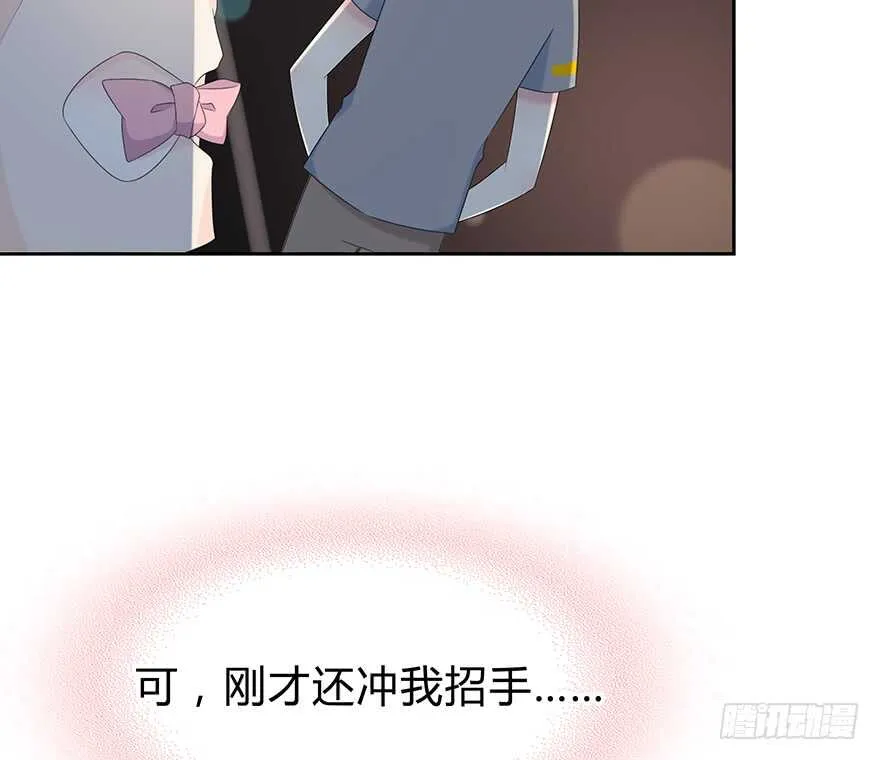 也许不该改变 第29页