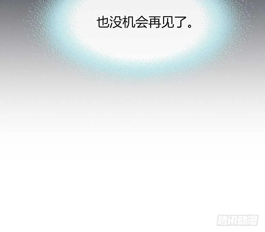 也许不该改变 第65页