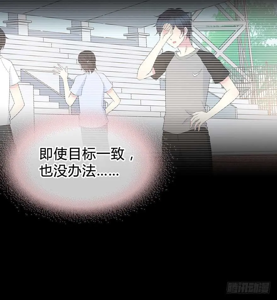 告白 第25页