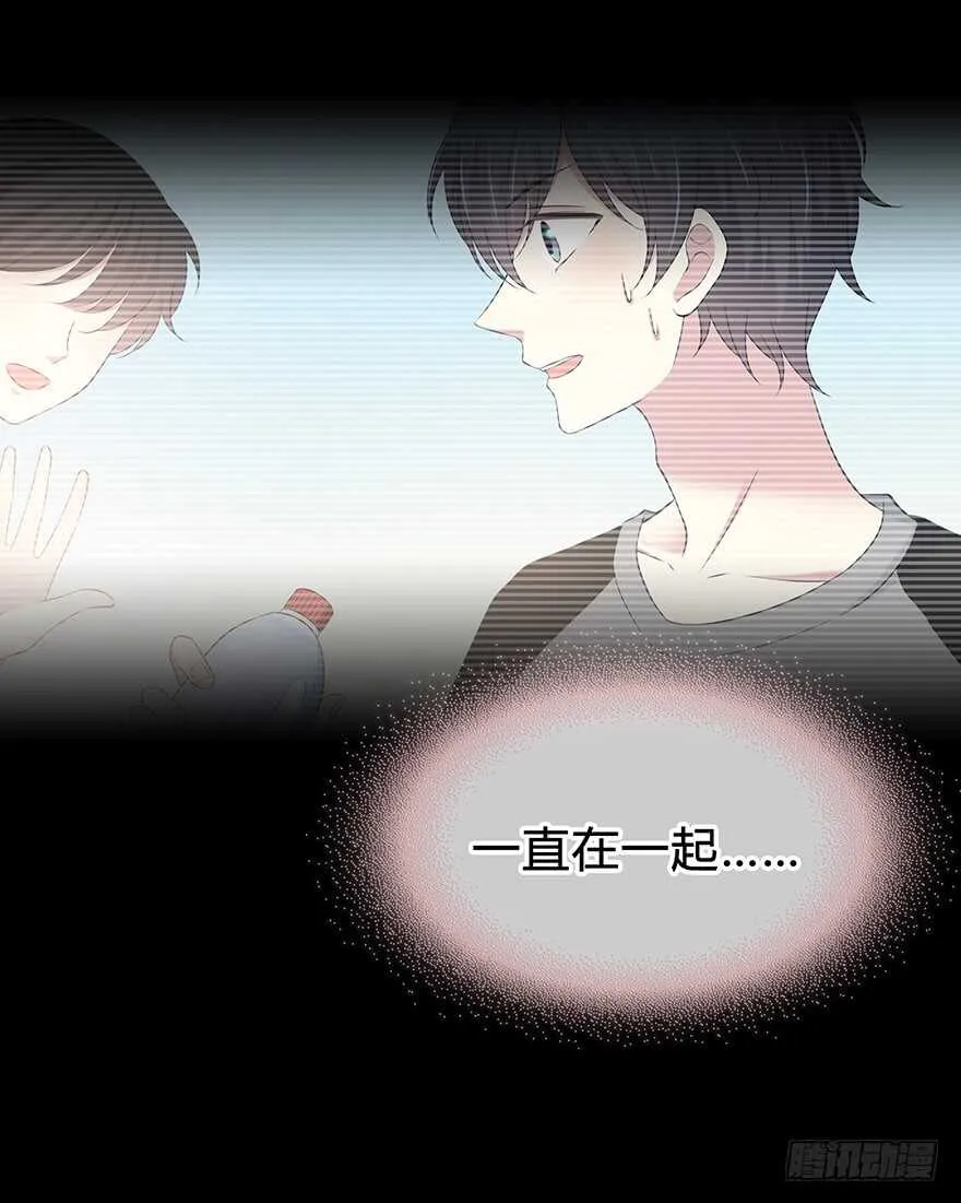 告白 第26页
